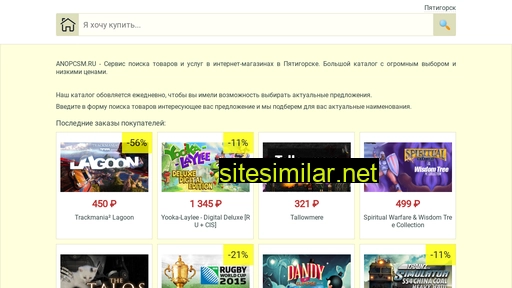 anopcsm.ru alternative sites