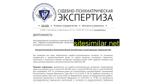 anospek.ru alternative sites