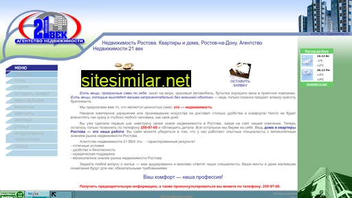 an-21vek.ru alternative sites