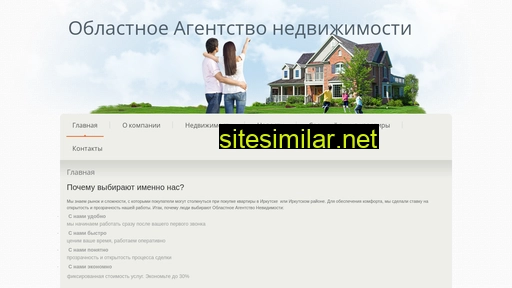 an-abajur.ru alternative sites