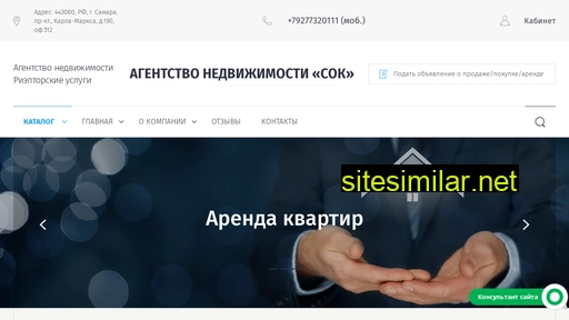 an-sok.ru alternative sites