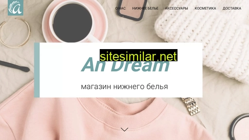 an-dream.ru alternative sites