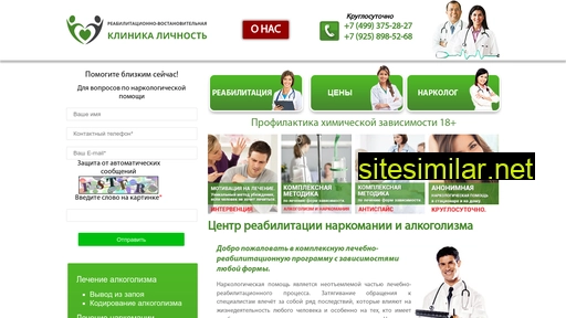 an-help.ru alternative sites