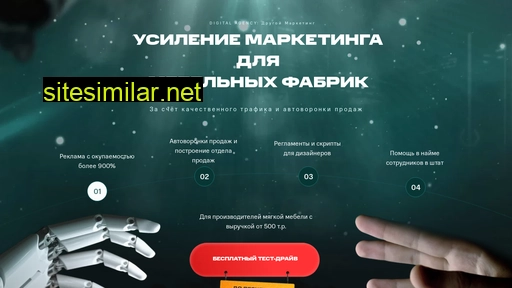 an-marketing.ru alternative sites