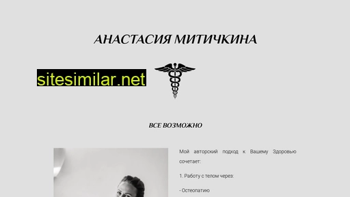 an-mi.ru alternative sites