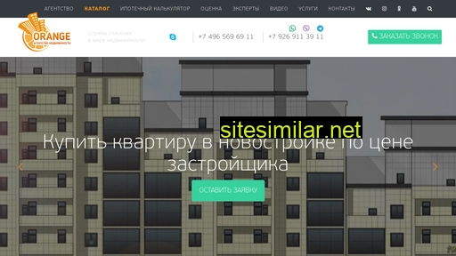 an-orange.ru alternative sites