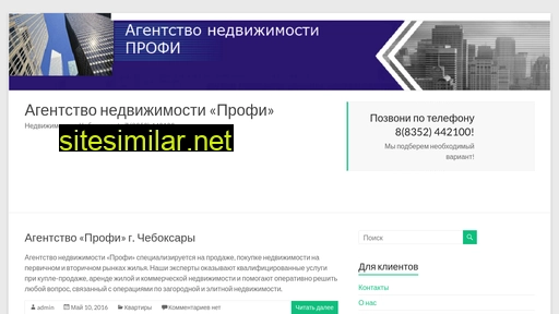 an-profi.ru alternative sites