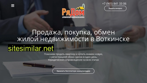 an-ryadom.ru alternative sites