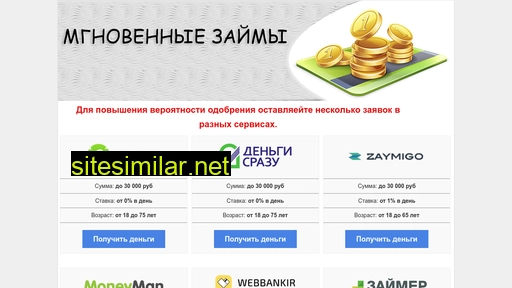 an-sozvezdie.ru alternative sites