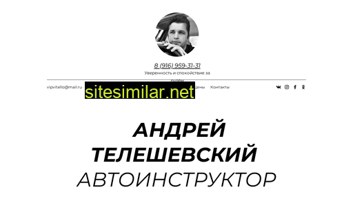 an-tel.ru alternative sites