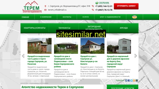 an-terem.ru alternative sites