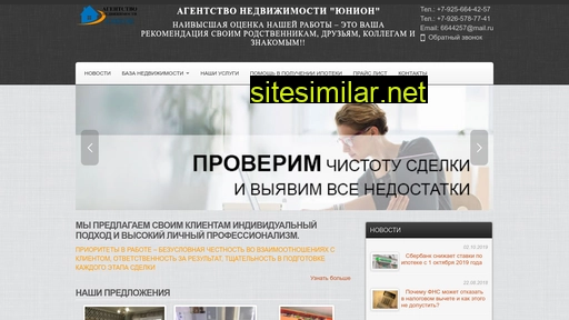 an-union.ru alternative sites