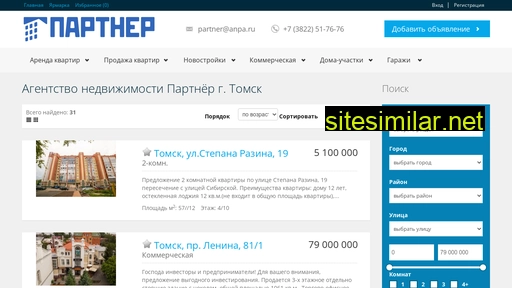 anpa.ru alternative sites