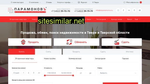 anparamonov.ru alternative sites