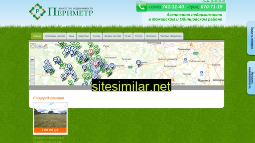anperimetr.ru alternative sites