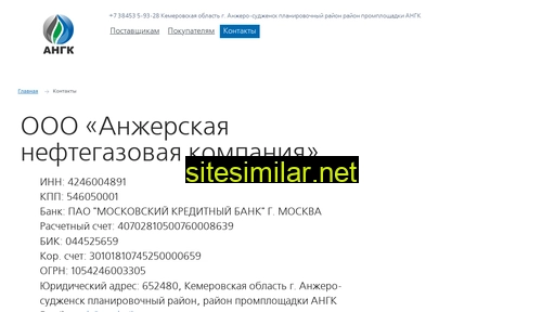 anpkoil.ru alternative sites