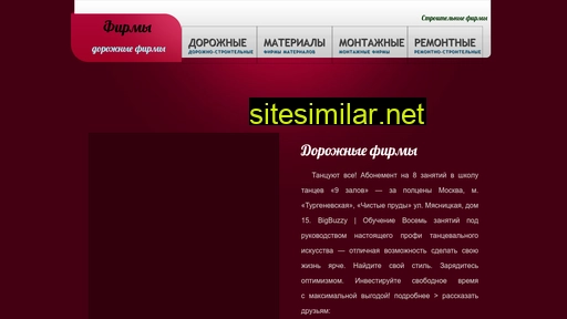 anp-contact.ru alternative sites