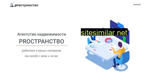 anprosto.ru alternative sites