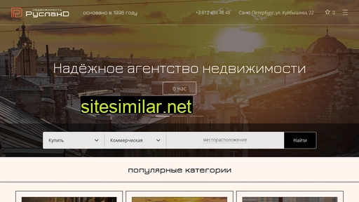 anrusland.ru alternative sites