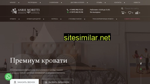 anriemoretti.ru alternative sites