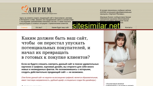 anrim24.ru alternative sites