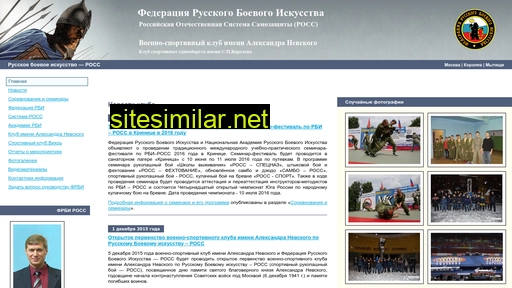 anross.ru alternative sites