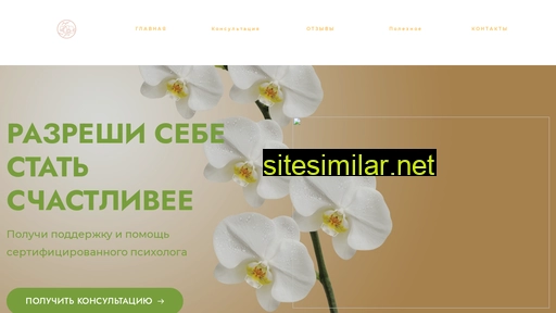 anscoach.ru alternative sites