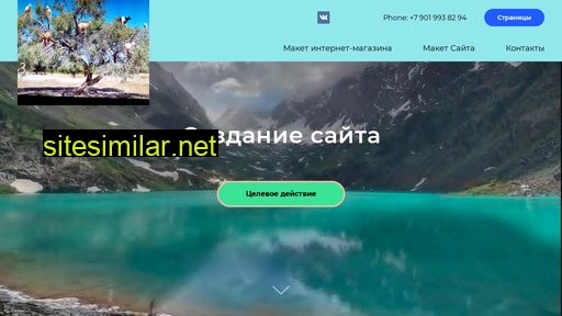 ansedrw7.ru alternative sites