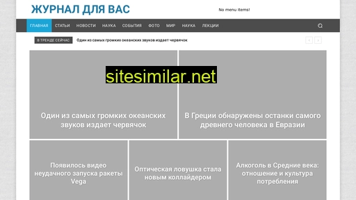 ansento.ru alternative sites