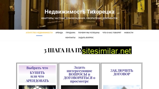 anslon.ru alternative sites