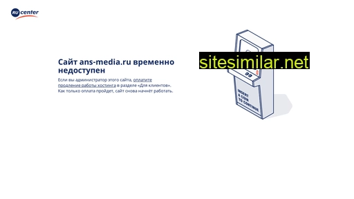 ans-media.ru alternative sites