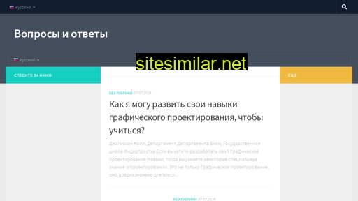 answers24.ru alternative sites