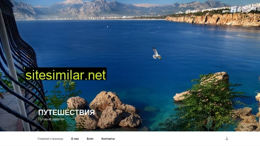 antalia-skazka.ru alternative sites