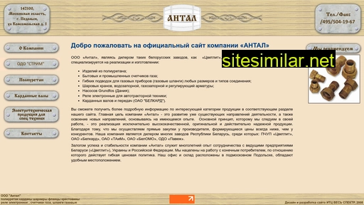 Antal-company similar sites