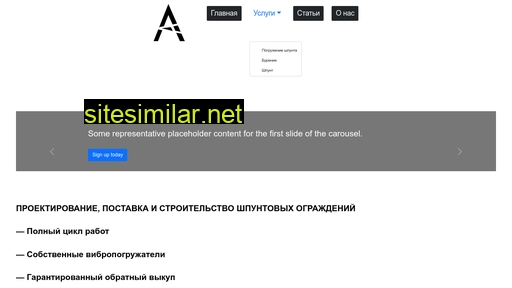antarys.ru alternative sites