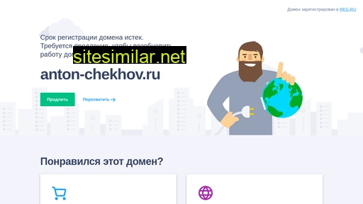 anton-chekhov.ru alternative sites
