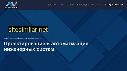 antechnology.ru alternative sites