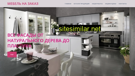 antelm.ru alternative sites