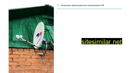 antennykmv.ru alternative sites