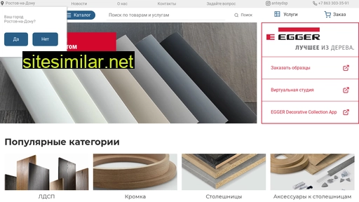 antey-dsp.ru alternative sites