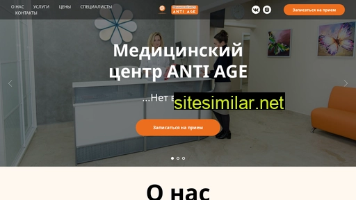 antiage-74.ru alternative sites