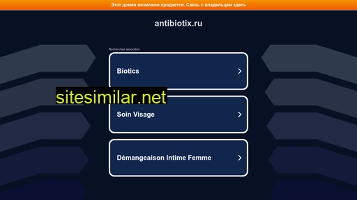 Antibiotix similar sites