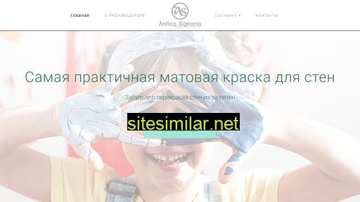 anticasignoria.ru alternative sites