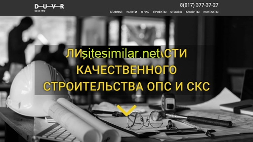 anticherq.ru alternative sites