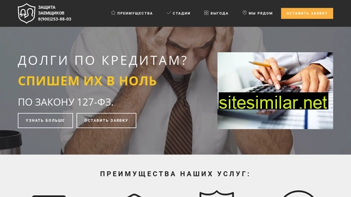 anticredit24.ru alternative sites