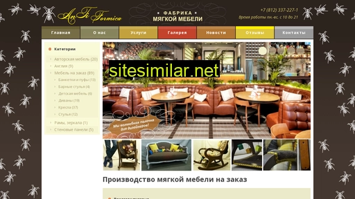 antiformica.ru alternative sites