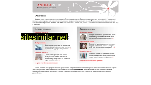 antigla.ru alternative sites