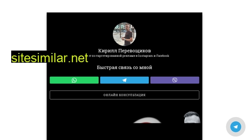 antigurukirill.ru alternative sites