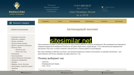 antikland.ru alternative sites