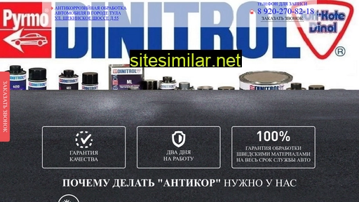 antikortula.ru alternative sites